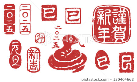 A set of seals for the year of the snake that can be used on New Year's cards for 2025 120404668
