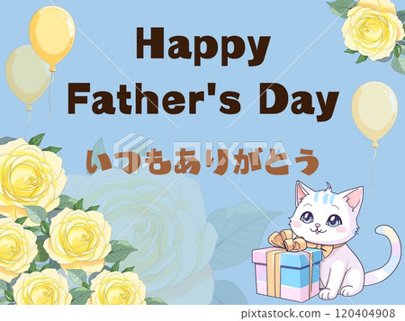 父親節的貓 父親節的貓 120404908