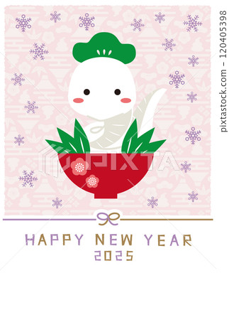 Winter pink 2025 New Year's card vertical Zoni Pine bamboo plum Winter pink 2025 New Year's card vertical Zoni Pine bamboo plum 120405398