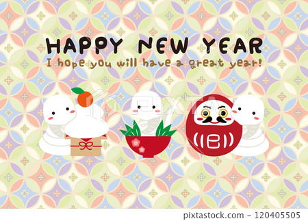 HappyNewYear 日本流行多彩新年賀卡 白蛇 3 個幸運符 120405505