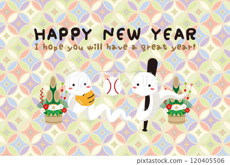 HappyNewYear 日本流行多彩新年賀卡 白蛇雙持 HappyNewYear 日本流行多彩新年賀卡 白蛇雙持 120405506