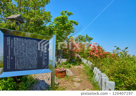 Spring in Gunma Prefecture: The history of Kurokamiyama Shrine's inner shrine on the summit of Mount Haruna (Mount Soma) Spring in Gunma Prefecture: The history of Kurokamiyama Shrine's inner shrine on the summit of Mount Haruna (Mount Soma) 120407197