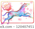 New Year's card horse white 120407451