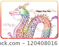 New Year's cards 120408016