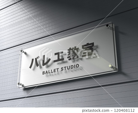 芭蕾舞班標誌 芭蕾舞班標誌 120408112