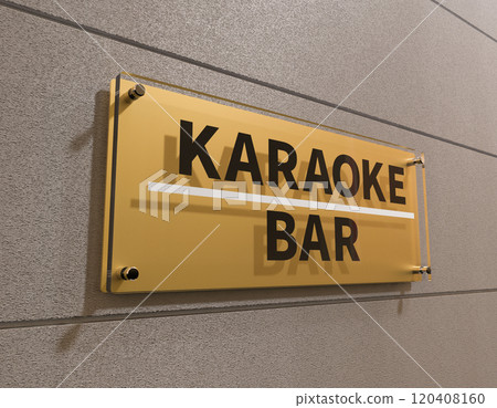 卡拉OK吧 卡拉OK吧 120408160