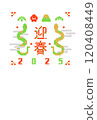 2025年蛇年新年賀卡 120408449