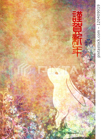 New Year's card Rabbit Happy New Year New Year's card Rabbit Happy New Year 120409019