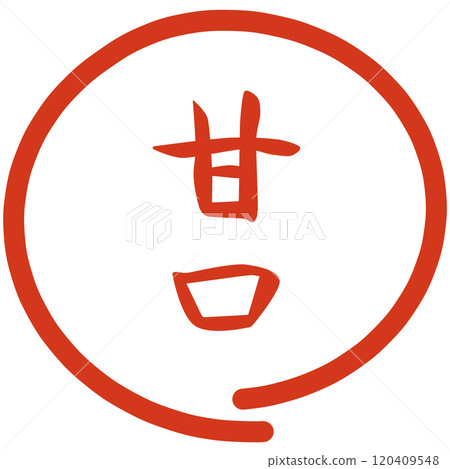 Stamps indicating the level of spiciness 120409548