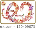 New Year's card Year of the Snake 2025 120409673