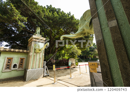 The old gate of Hsinchu Zoo, established in the Japanese colonial, the zoo is the oldest in Taiwan. 120409743