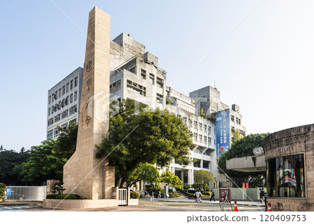 The main gate view of the Feng Chia University (FCU) in Taichung, Taiwan. It's a private research university in Taiwan. 120409753
