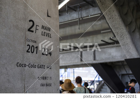 座位表 斯康菲爾德 北海道 120410281