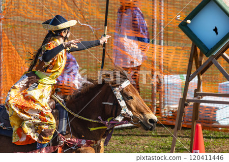 Rifu Sports Yabusame Tournament 120411446
