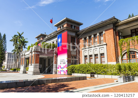 Low-angle view of the Hsinchu Municipal Government building in Taiwan. Built during the Japanese rule. 120413257