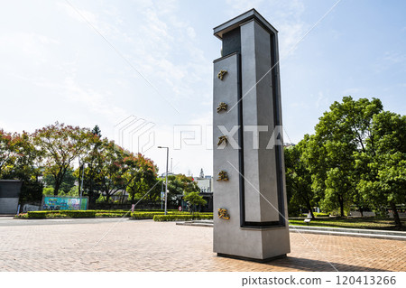Entrance view of the Academia Sinica(Central Research Academy) headquartered in Taipei, Taiwan, is the national academy of the Republic of China (Taiwan). 120413266