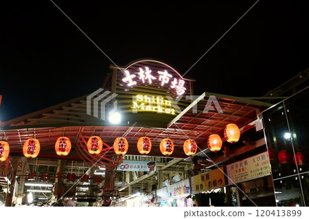 Shilin Market/Night Market (Taiwan, Shilin District, Taipei City) Shilin Market/Night Market (Taiwan, Shilin District, Taipei City) 120413899