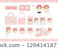 K-POP idol goods set 120414187
