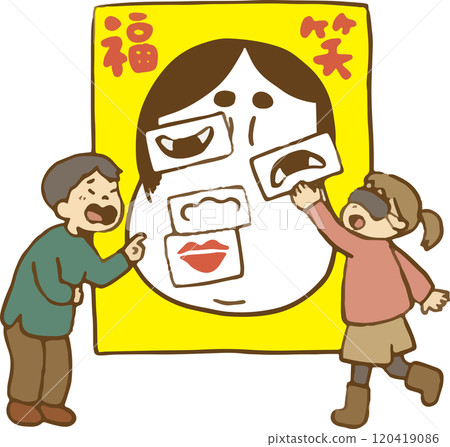 享受福原井的孩子們 120419086