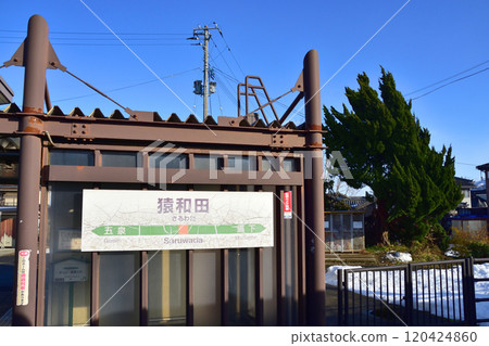 從JR東日本磐越西線真下站到新津站的車窗所看到的景色（2022年12月） 120424860