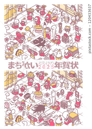 2025年新年賀卡素材找不同蛇達摩插畫 2025年新年賀卡素材找不同蛇達摩插畫 120433637