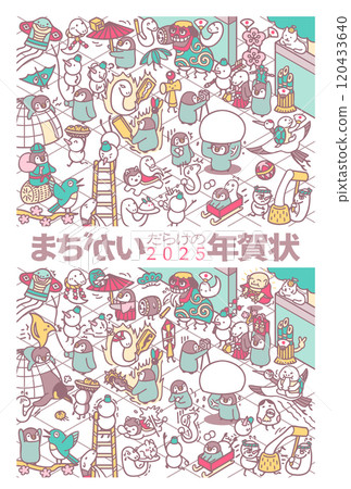 2025 New Year's card material Spot the difference Snake Illustration 2025 New Year's card material Spot the difference Snake Illustration 120433640