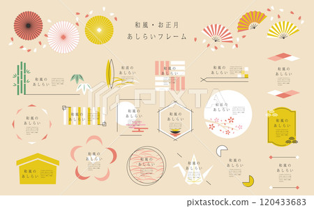 Japanese style frame set 120433683