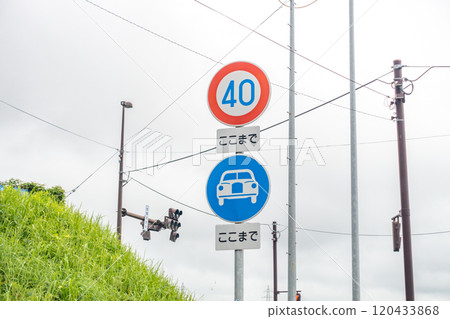 高速公路，高速公路，終點，這裡 120433868