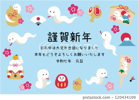 2025 Year of the Snake New Year's card template Snake Cute White snake Lucky item Vector 120434109