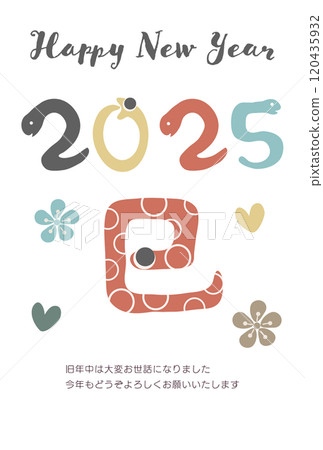 2025新年賀卡模板 120435932
