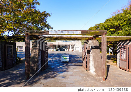 秋日晴朗的八津灘塗自然觀測中心（千葉縣習志野市） 120439388