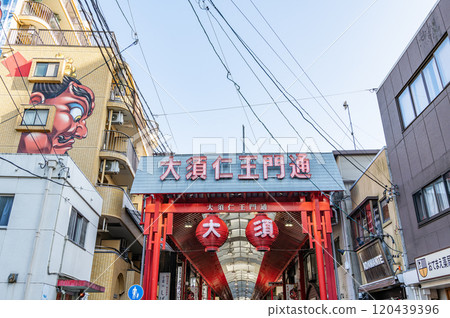 大須商店街(Osu Niomon Dori)是愛知縣名古屋市的一條商店林立的商店街 大須商店街(Osu Niomon Dori)是愛知縣名古屋市的一條商店林立的商店街 120439396