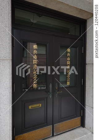 Yokohama Port Opening Memorial Hall 120440208