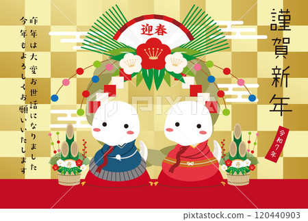 2025年新年賀卡金色摺屏令和7兩條白蛇蛇 2025年新年賀卡金色摺屏令和7兩條白蛇蛇 120440903