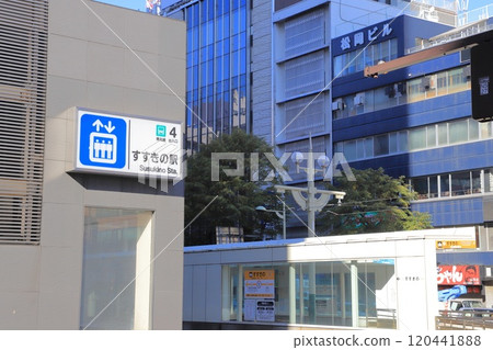 地鐵「薄野站」 札幌市營地下鐵南北線 地鐵「薄野站」 札幌市營地下鐵南北線 120441888