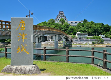 View of Karatsu Castle's castle tower and stone walls against the blue sky View of Karatsu Castle's castle tower and stone walls against the blue sky 120441903