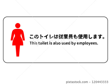 A sign in the women's restroom, which is also used by employees 120443333