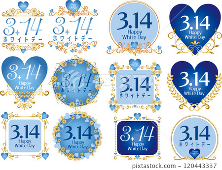 Vintage calligraphy style White Day label <Flower White Day, Heart, March 14th> 120443337