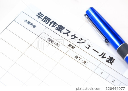 At the end of the year and beginning of the year, check the work schedule for the year using the annual work schedule. 120444077