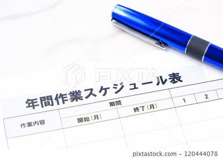 At the end of the year and beginning of the year, check the work schedule for the year using the annual work schedule. 120444078