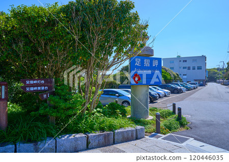 Towards Cape Ashizuri Parking Lot in Tosashimizu City, Kochi Prefecture 120446035