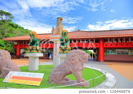 [Okinawa Prefecture] The gateway to the Okinawa World Cultural Kingdom on a clear day 120448979