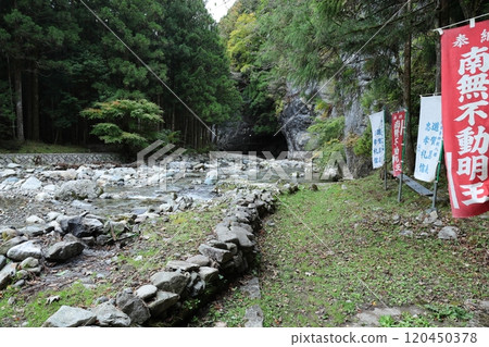 「螳螂岩屋」【洞川自然研究步道健行路線】/奈良縣天川村洞川 120450378