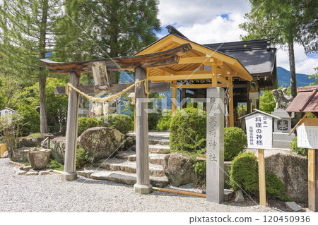 Gero Onsen Gassho Village Hida Takagi Shrine Gero Onsen Gassho Village Hida Takagi Shrine 120450936