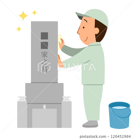 清理墳墓的男工人1 清理墳墓的男工人1 120452984