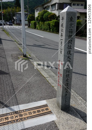 箱根驛傳轉折點 120453806