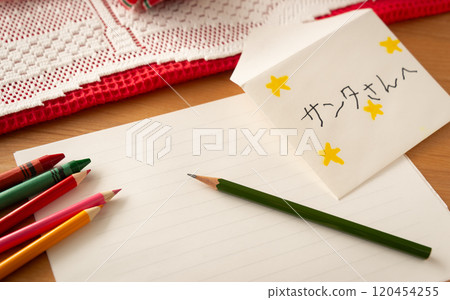 Write a letter to Santa Claus Requests for Santa Seasonal News Write a letter to Santa Claus Requests for Santa Seasonal News 120454255