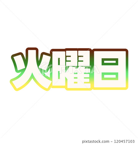 Gradient Tuesday 120457103