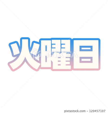 Gradient Tuesday 120457107