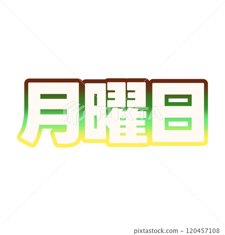 Gradient Monday 120457108